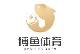 博鱼(中国)|官方网站-BOYU SPORTS