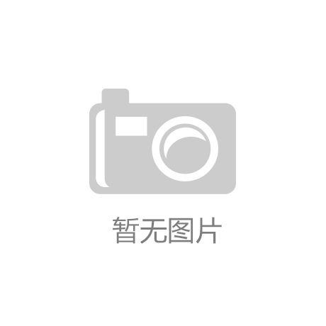 新利luck全站兵工抢筹窗口收窄后8家磁