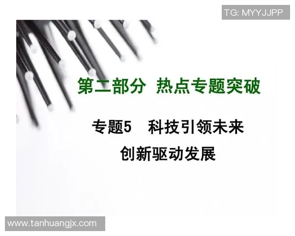 创新科技引领未来 数码产品发展趋势与应用前景全面解析 创新科技引领未来 数码产品发展趋势与应用前景全面解析