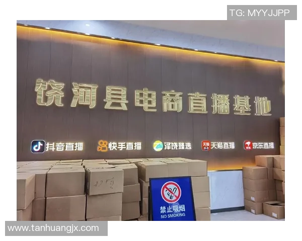 直播新时代:探索互动娱乐与电商结合的无限可能 直播新时代:探索互动娱乐与电商结合的无限可能