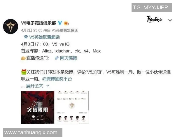LNG战队近期表现分析与未来发展潜力探讨 LNG战队近期表现分析与未来发展潜力探讨