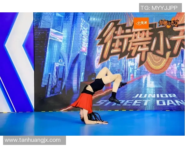 杭州街舞队技术探讨:如何提升街舞技巧与团队协作能力 杭州街舞队技术探讨:如何提升街舞技巧与团队协作能力