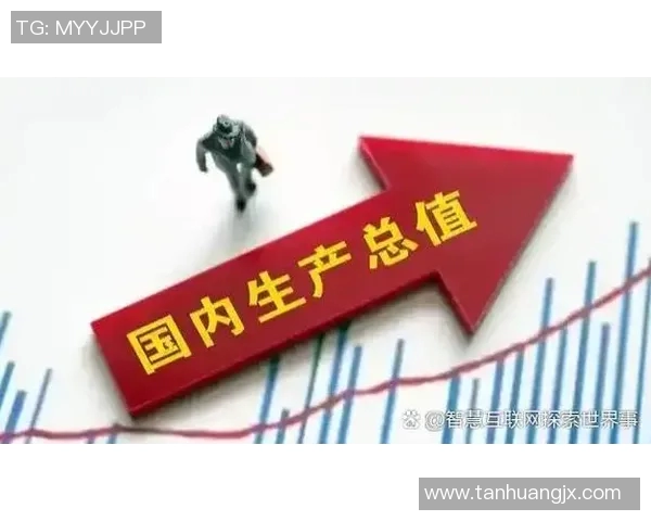 东方日报即时新闻：全球经济复苏步伐放缓 各国政策调整面临挑战