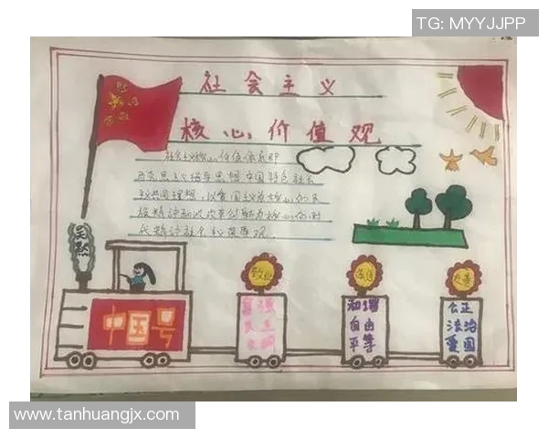 以社会发展与个体责任为核心探讨新时代社会价值观的演变与实践路径