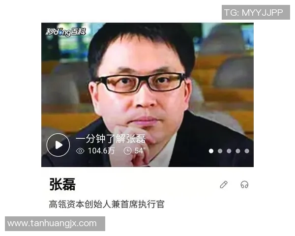 张磊畅谈王者荣耀职业生涯背后的故事与心路历程 张磊畅谈王者荣耀职业生涯背后的故事与心路历程