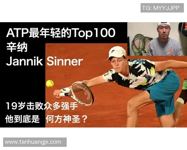 西安网球队攻势升级揭秘新战术与训练方法的深度分析 西安网球队攻势升级揭秘新战术与训练方法的深度分析