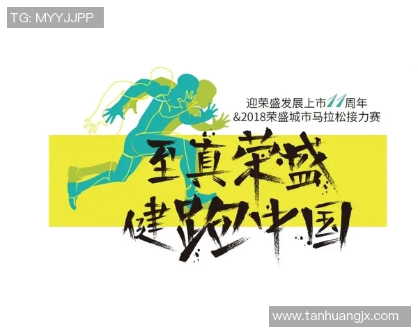 成都与重庆极限运动队赛后复盘探讨灵活性表现与战术调整