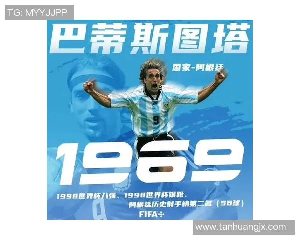 八月四日诞生的足球明星们他们的成就与传奇故事