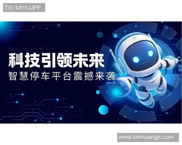 北京足球队控制革新探讨：重塑管理模式与提升竞技水平的双重路径