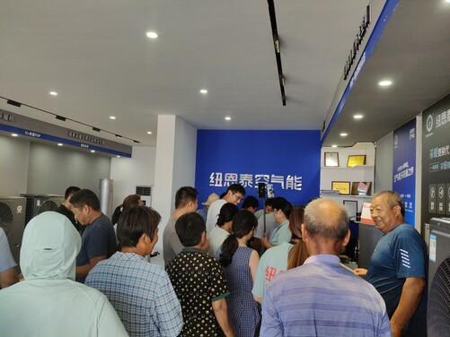 新利18官网氛围能市场格式突变！为何都在说：要买氛围能先看纽恩泰？